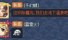 仙逆最新爆料拉馆,揭秘最新爆料背后的拉馆之谜